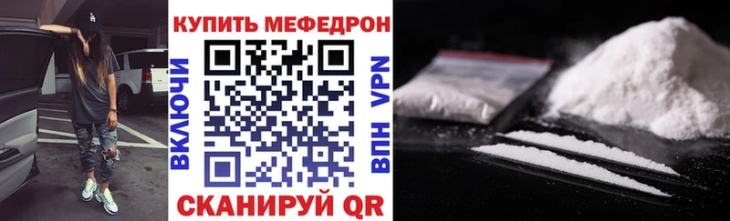 Продажа наркотиков Катайск А ПВП  mega как войти  Cocaine  ГАШИШ  АМФЕТАМИН 