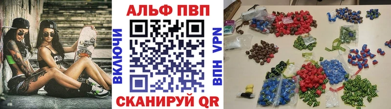 A-PVP Crystall Катайск