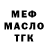 Метадон белоснежный Igro Dim