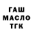 КЕТАМИН VHQ Rusher Man100