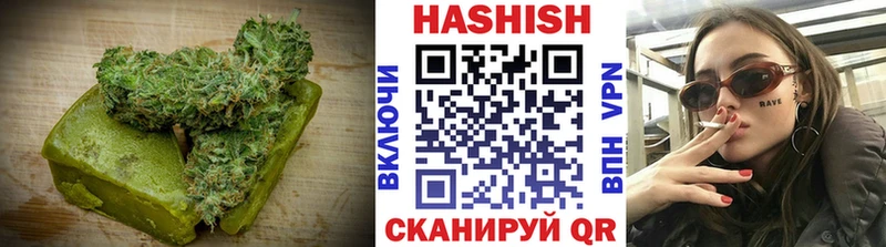 Еда ТГК конопля  Катайск 
