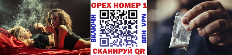 КОКАИН Эквадор  хочу   Катайск 