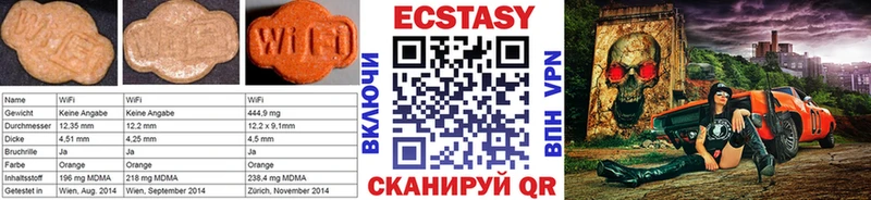 закладка  Катайск  ЭКСТАЗИ бентли 