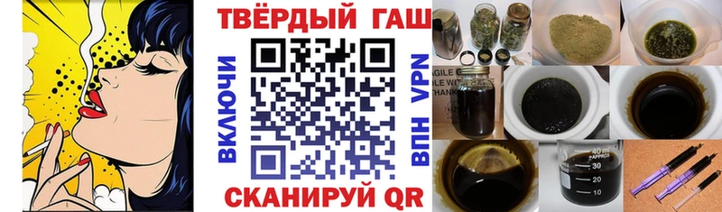 Гашиш Изолятор  Катайск 