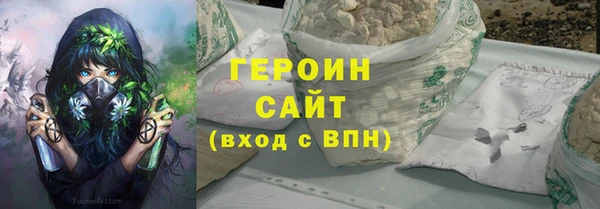 твердый Бородино
