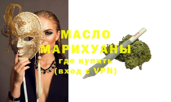 дистиллят марихуана Верея