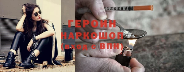 марки lsd Бронницы