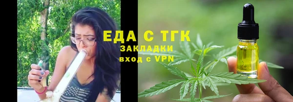 дистиллят марихуана Верея