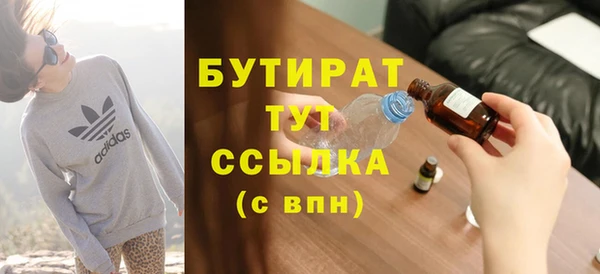 apvp Бугульма