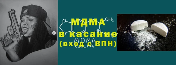 эйфоретик Верхний Тагил