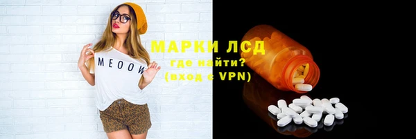 эйфоретик Верхний Тагил
