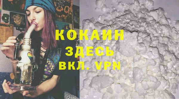 марки lsd Бронницы