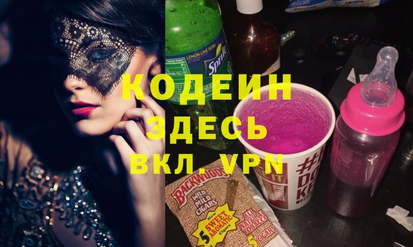 кокаин колумбия Верхнеуральск