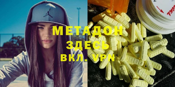 эйфоретик Верхний Тагил