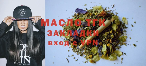 эйфоретик Верхний Тагил