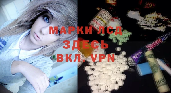дистиллят марихуана Верея