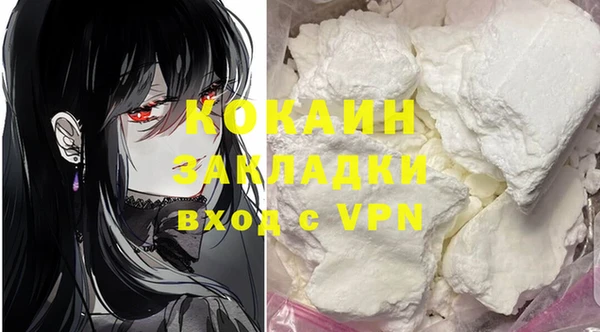 кокаин колумбия Верхнеуральск