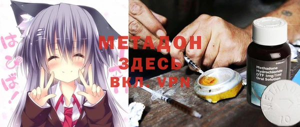 apvp Бугульма