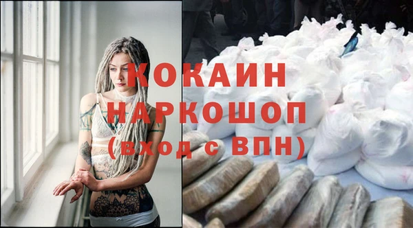 марки lsd Бронницы