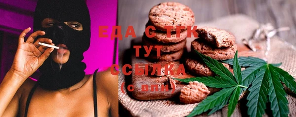 дистиллят марихуана Верея
