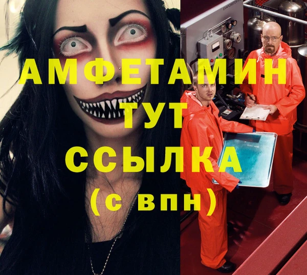 марки lsd Бронницы