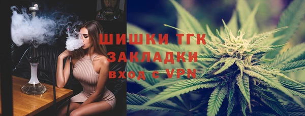 дистиллят марихуана Верея