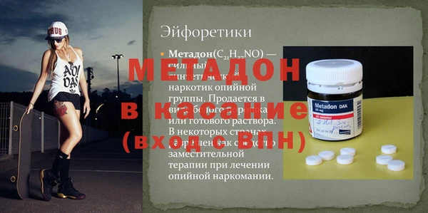 эйфоретик Верхний Тагил