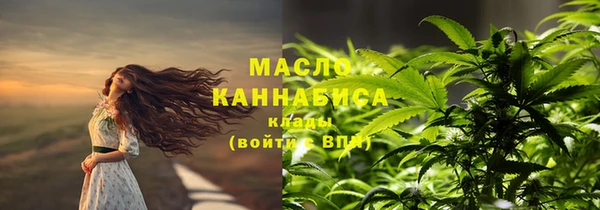 марки lsd Бронницы