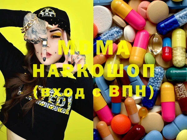 мяу мяу кристалл Мегион