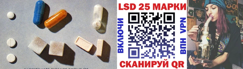 ЛСД экстази кислота  блэк спрут рабочий сайт  Катайск  хочу  