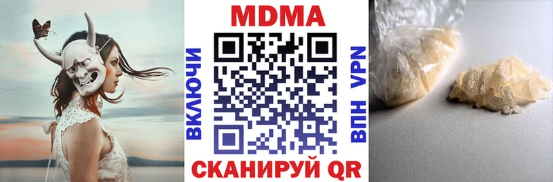 сколько стоит  Катайск  МДМА Molly 