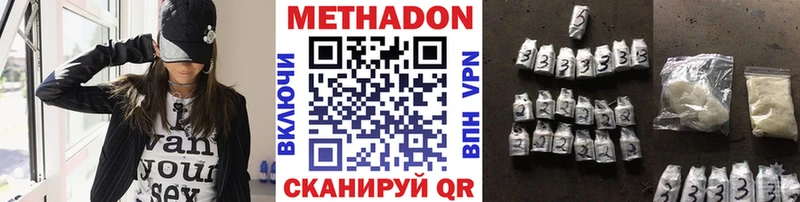 наркотики  omg онион  Метадон мёд  Катайск 