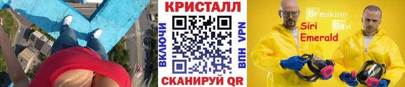 МЕТАМФЕТАМИН винт  Катайск 