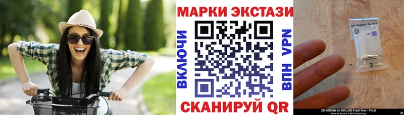 где купить наркоту  площадка наркотические препараты  Наркотические марки 1,8мг  Катайск 