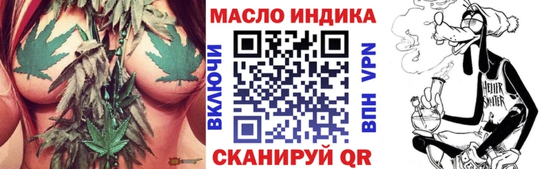 ТГК жижа купить Катайск