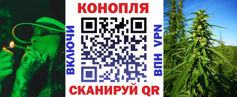 Шишки марихуана планчик наркотики Катайск